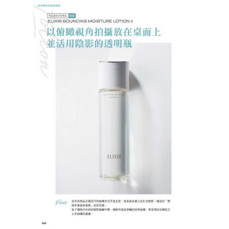 Compilation de photographie co - Photography Still Life Lighting avis et prix