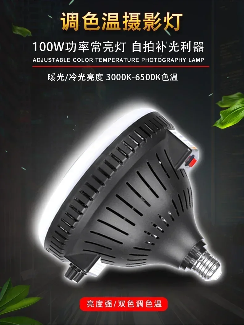 Lampe de photographie solaire  - Photography Still Life Lighting avis et prix