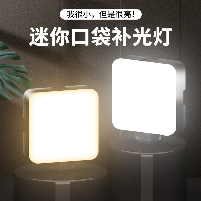 Lampe vidéo portable de poche  - Photography Lighting Portrait avis et prix